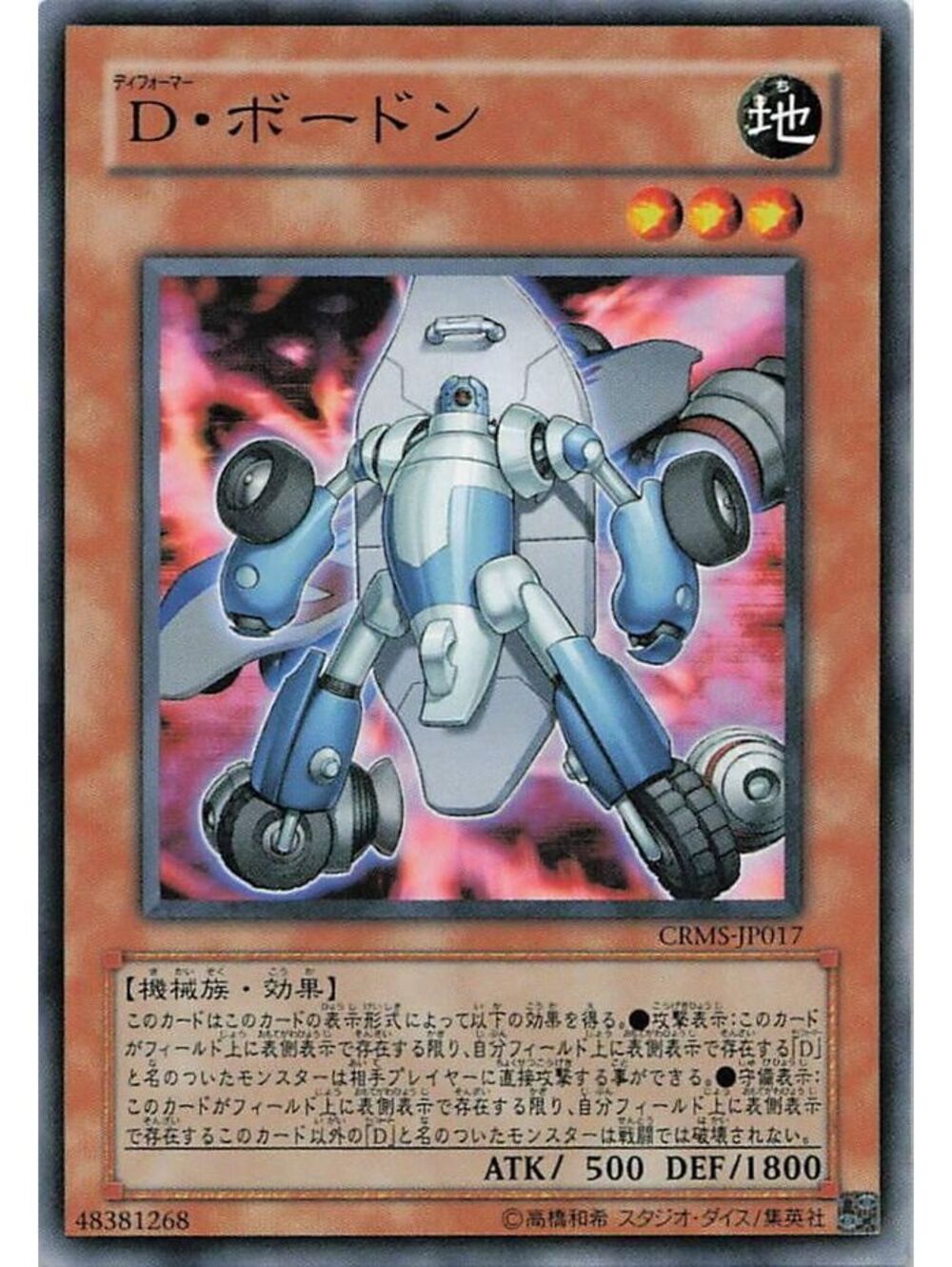 Parallel Rare Yu-Gi-Oh! TCG 2026 Dark Magician NM WCJPP